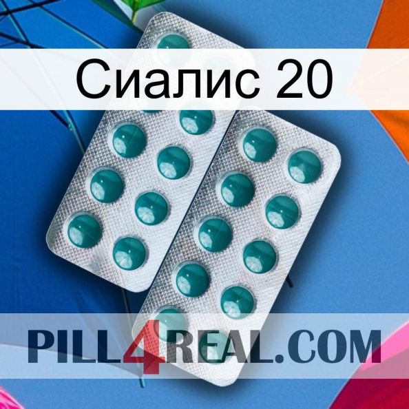 Сиалис 20 dapoxetine2.jpg